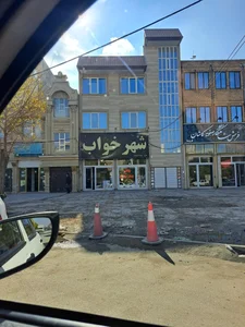 شهر خواب 4