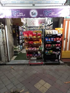 سوپر مارکت نوری