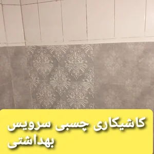 میلاد جلال ابادی فراهانی 5