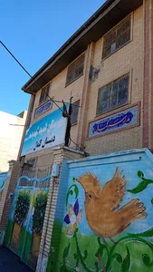 مدرسه کمال