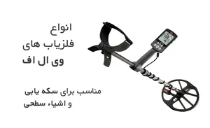 شیشه و اینه جلیلی