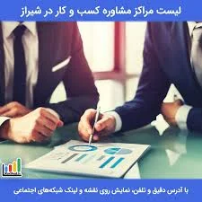 ساختمان تجاری گلچین سرا