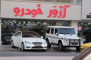 آزور خودرو