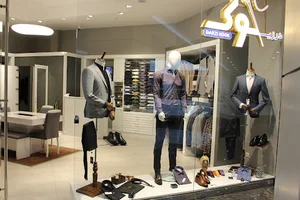 فروشگاه درزی کوک