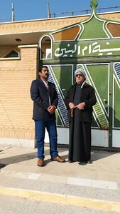 حسينية ام البنين ع