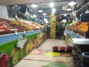 میوه و سبزی فروشی باغ میوه