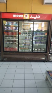 Meed - ميد