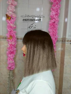 سالن زیبایی نداخ