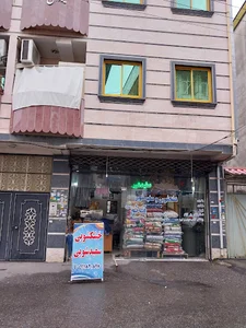 مهدکودک وپیش دبستان پویش