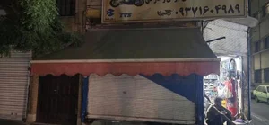 لوازم یدکی موتور سیکلت تهران یدک 4