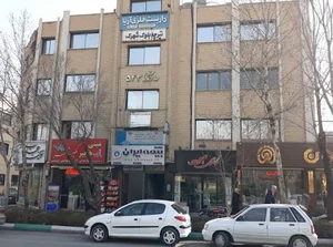 بیمه ایران