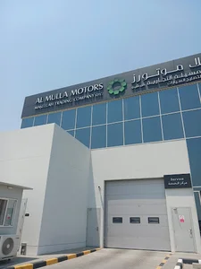 Mitsubishi Al Mulla Service Center & Spare Parts Ahmadi Center - مركز خدمة ميتسوبيشي الملا وقطع الغيار في الاحمدي