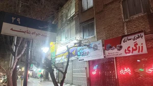 دفتر پیشخوان خدمات دولت و بخش عمومی 4