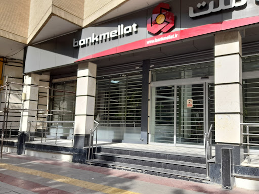 بانک ملت