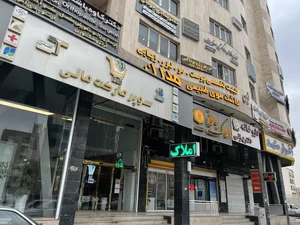 دپارتمان تخصصی املاک جهانی 2