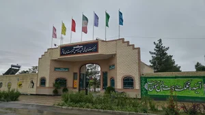 هنرستان بزرگ شهید مدرس ره