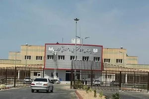 بیمارستان امام هادی (ع) شهرستان دیّر