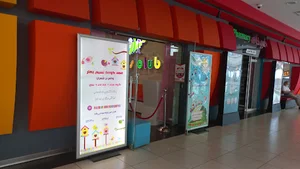 Kids Club