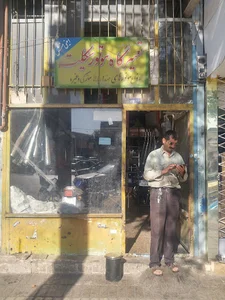 تعمیرگاه موتور سیکلت امینی منش