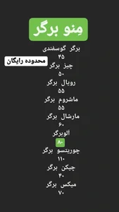الو برگر 3