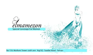 مزون النا