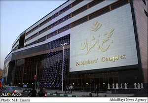 خرید هاست