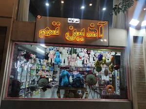 آذین تم (تم تولد)