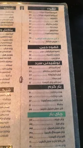کافه گالری آرتیست 2
