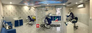 کلینیک دندانپزشکی ایرانیان