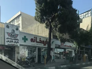 بانک مسکن