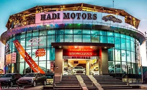 Hady Mall