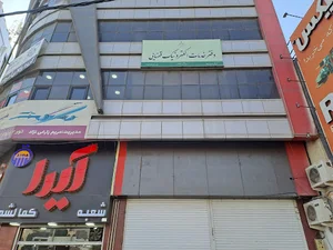 دفتر خدمات الکترونیک قضایی کمالشهر