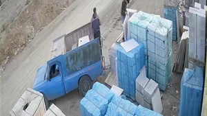 انبار آموزش و پرورش