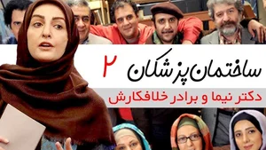 بلوک ۲ ساختمان پردیس