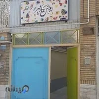 رياض الأطفال بمدارس منارات الرياض