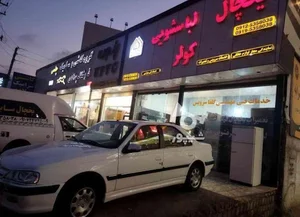 گلفا سرویس تعمیر لوازم خانگی یخچال کولر لباسشویی