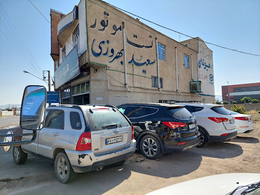 تعمیرگاه کیا و هیوندای و تست موتور سعید بهروزی