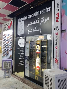 کفش آلفا