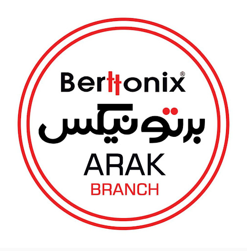 کیف و کفش چرم برتونیکس اراک