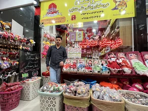 عروسک علی عندلیب