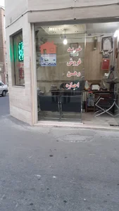 املاک پارسا