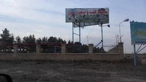 کشت و صنعت اشراق-مزرعه فخرآباد