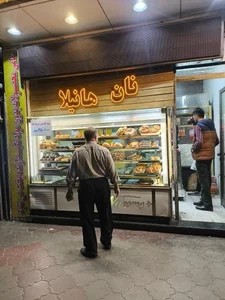 نان هانیلا 2