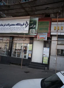 مهد قرآن و پیش دبستانی نور حنانه 2
