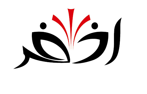 زعفران اذفر