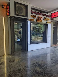 کیاتک موبایل