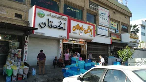 پروتئین ساوالان