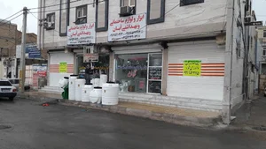 ابزار و لوازم ساختمانی آبان