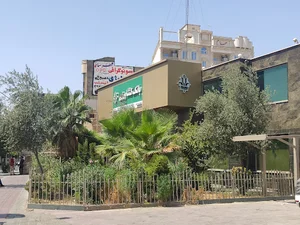 بانک کشاورزی