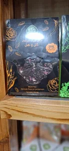 هایپر ارگانیک بزرگ بابل 5